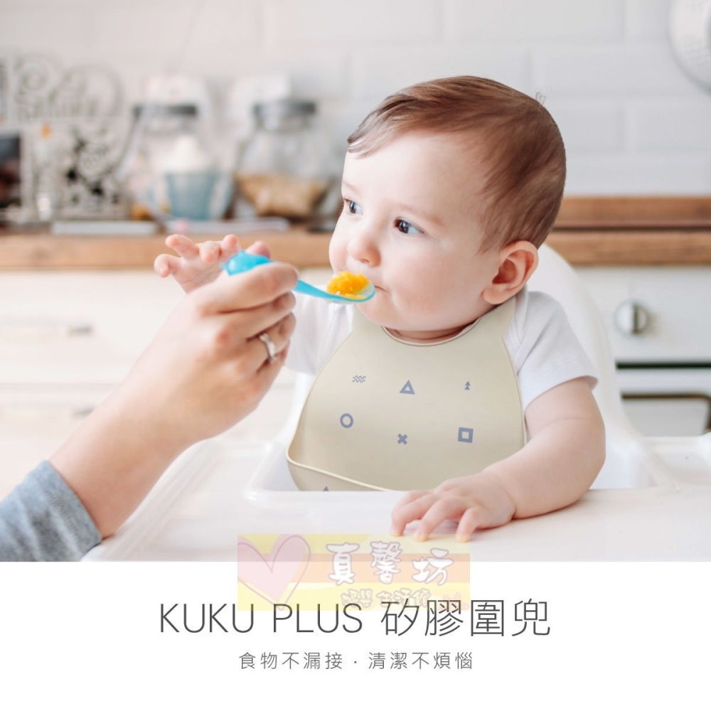 酷咕鴨ku.ku PLUS 矽膠圍兜 - kuku/全矽膠圍兜/圍兜/防水圍兜-細節圖2