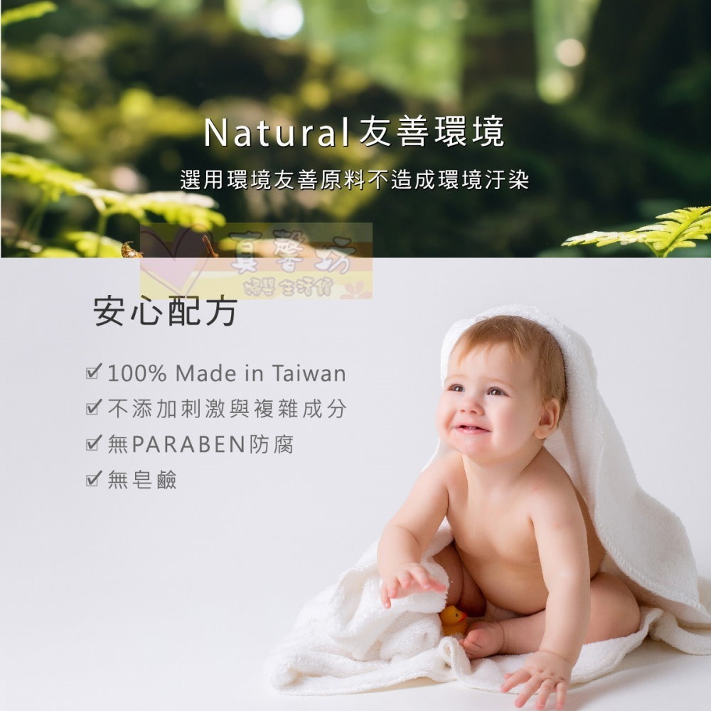 酷咕鴨ku.ku 舒敏積雪草寶寶洗髮沐浴乳/洗髮精/乳液 #真馨坊 - kuku/洗澡用品/洗髮沐浴露/護膚-細節圖7