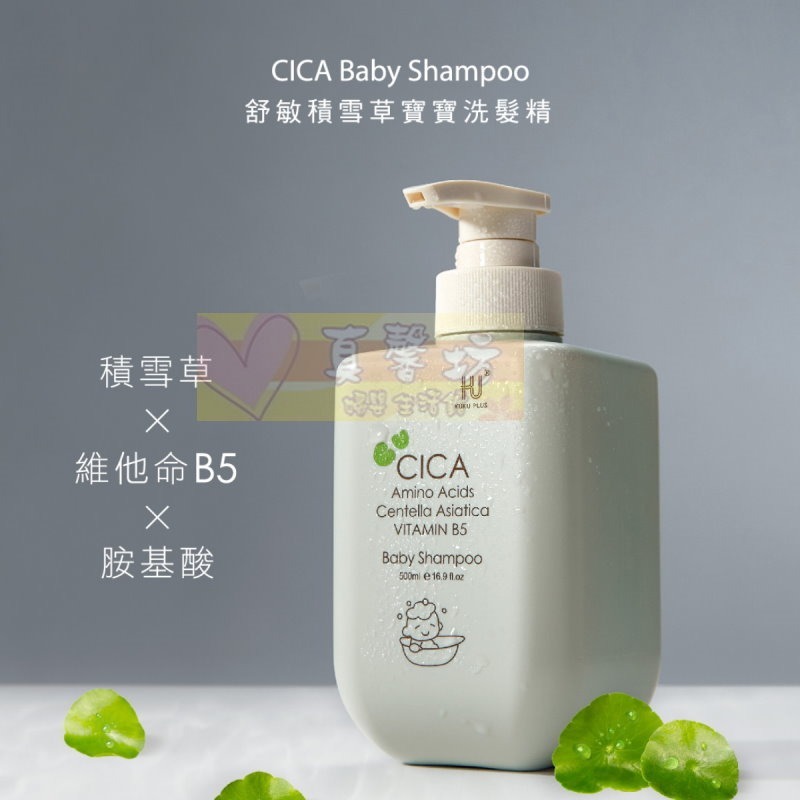 洗髮精 500ml