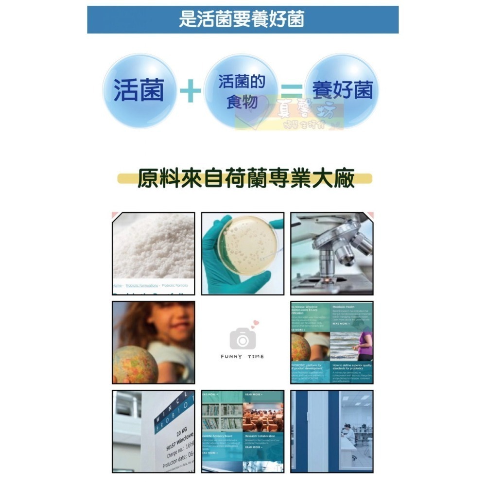 ㄚ克瑪 天天好菌(85條/盒) - 活性益生菌/兒童益生菌/寶寶益生菌/ALKmaar阿克瑪-細節圖9