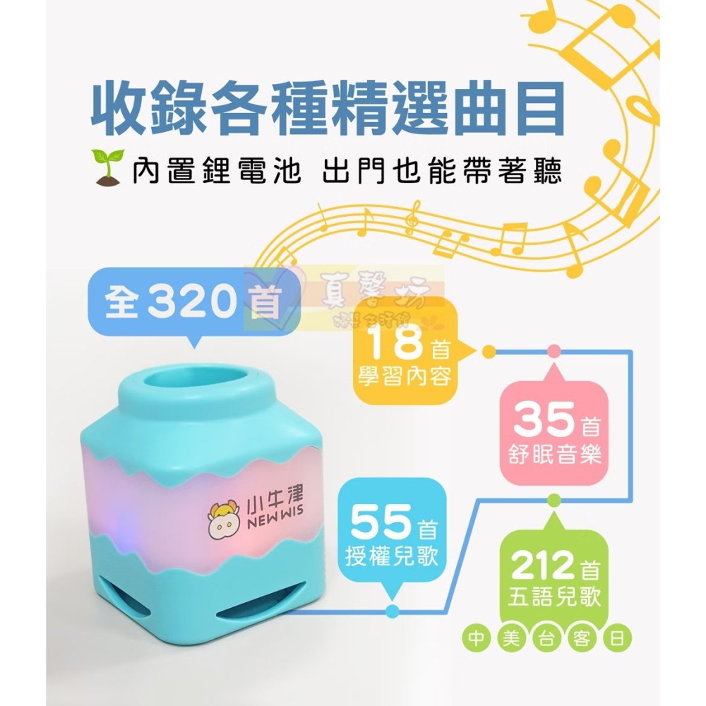 小牛津NEWWIS 鉑金48件組點讀大寶盒典藏版(64G奶茶牛點讀筆) - 點讀書/點讀筆/兒童書/互動遊戲-細節圖7