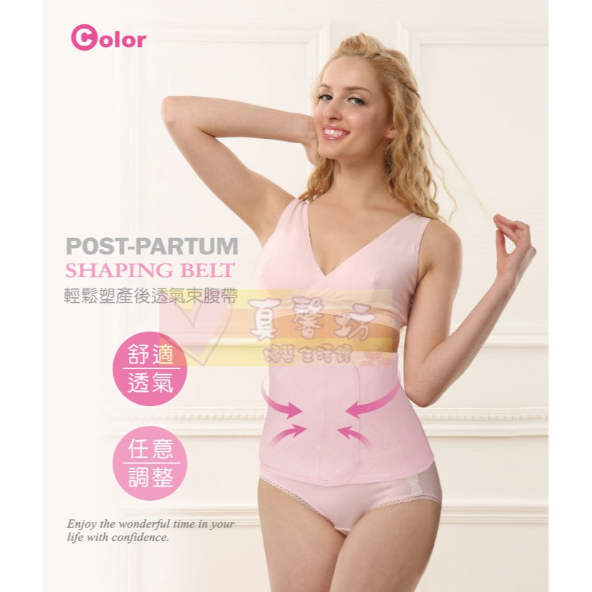 酷咕鴨ku.ku 輕鬆塑產後透氣束腹帶 (M/L/XL) - kuku束腹帶/產後塑身-細節圖2