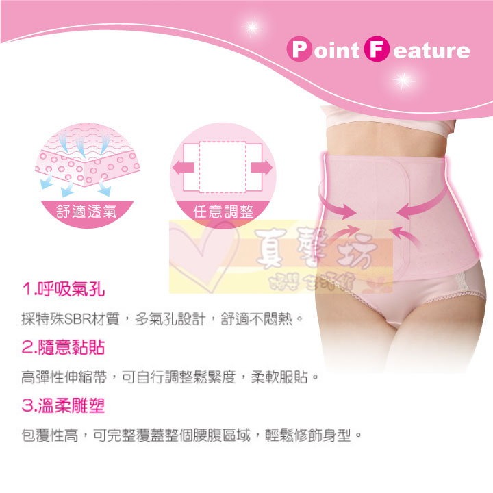 酷咕鴨ku.ku 輕鬆塑產後透氣束腹帶 (M/L/XL) - kuku束腹帶/產後塑身-細節圖3