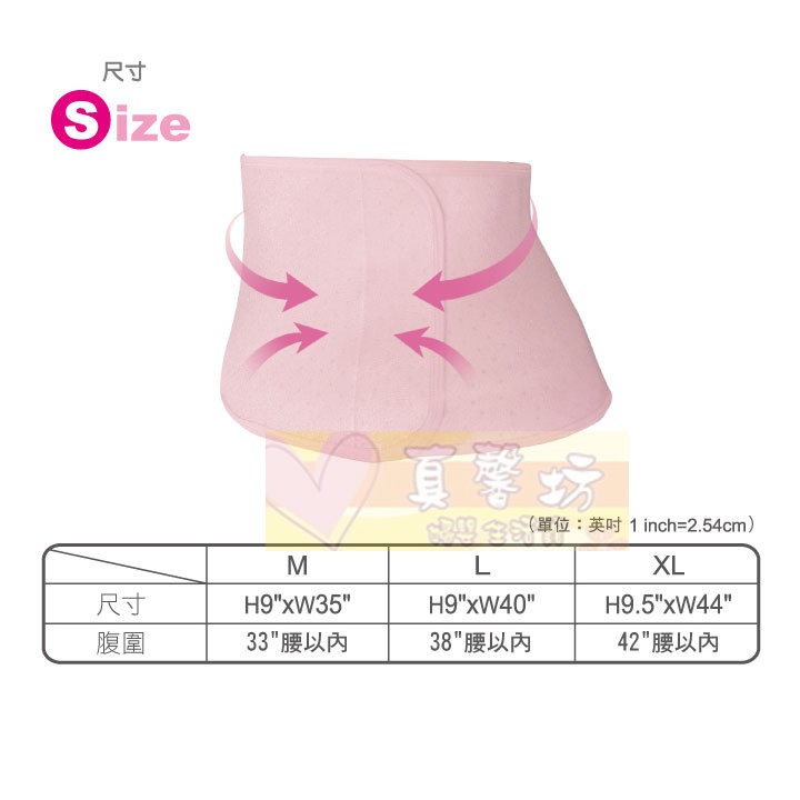 酷咕鴨ku.ku 輕鬆塑產後透氣束腹帶 (M/L/XL) - kuku束腹帶/產後塑身-細節圖5