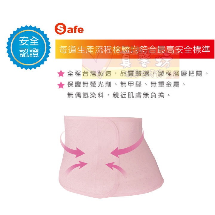 酷咕鴨ku.ku 輕鬆塑產後透氣束腹帶 (M/L/XL) - kuku束腹帶/產後塑身-細節圖7