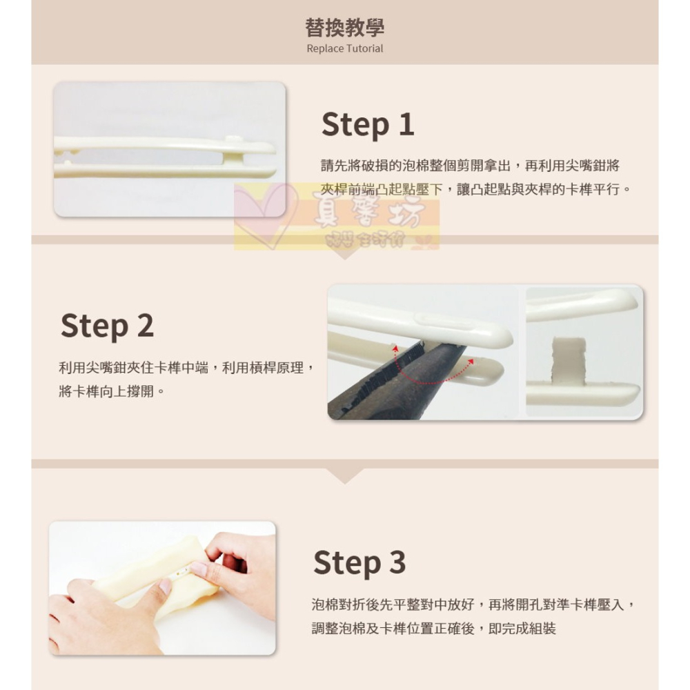 朴蜜兒Pomier 奶瓶刷替換泡棉2入 - 海綿刷/泡棉刷/旋轉奶瓶刷/杯刷-細節圖3