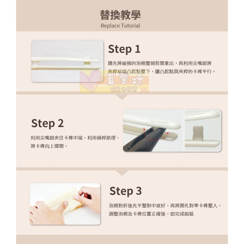 朴蜜兒Pomier 奶瓶刷替換泡棉組(奶瓶+奶嘴泡棉) - 可替換奶瓶刷補充包/奶瓶刷/奶嘴刷-細節圖4