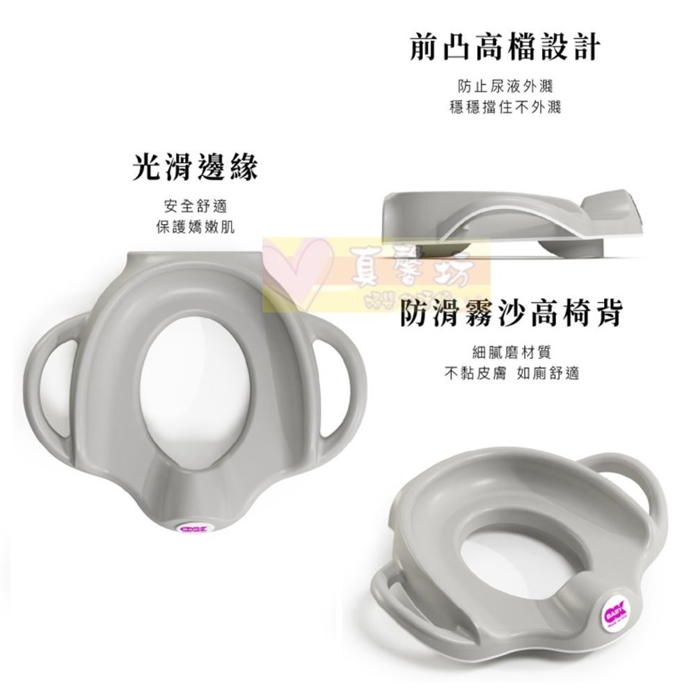 OKBABY 握把式馬桶訓練座-SOFA (F1048) - 馬桶坐墊/兒童馬桶/兒童便器坐墊-細節圖4