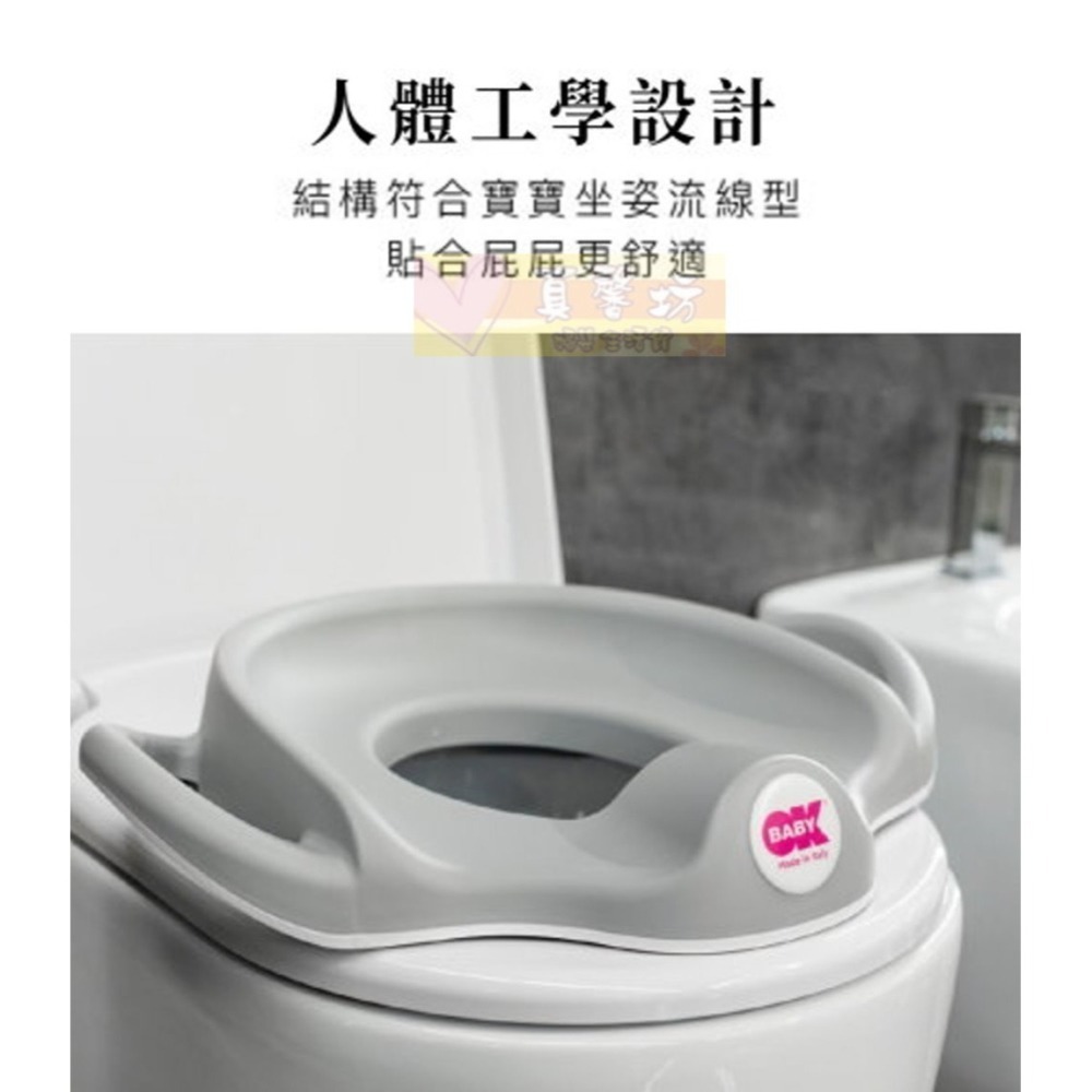 OKBABY 握把式馬桶訓練座-SOFA (F1048) - 馬桶坐墊/兒童馬桶/兒童便器坐墊-細節圖3