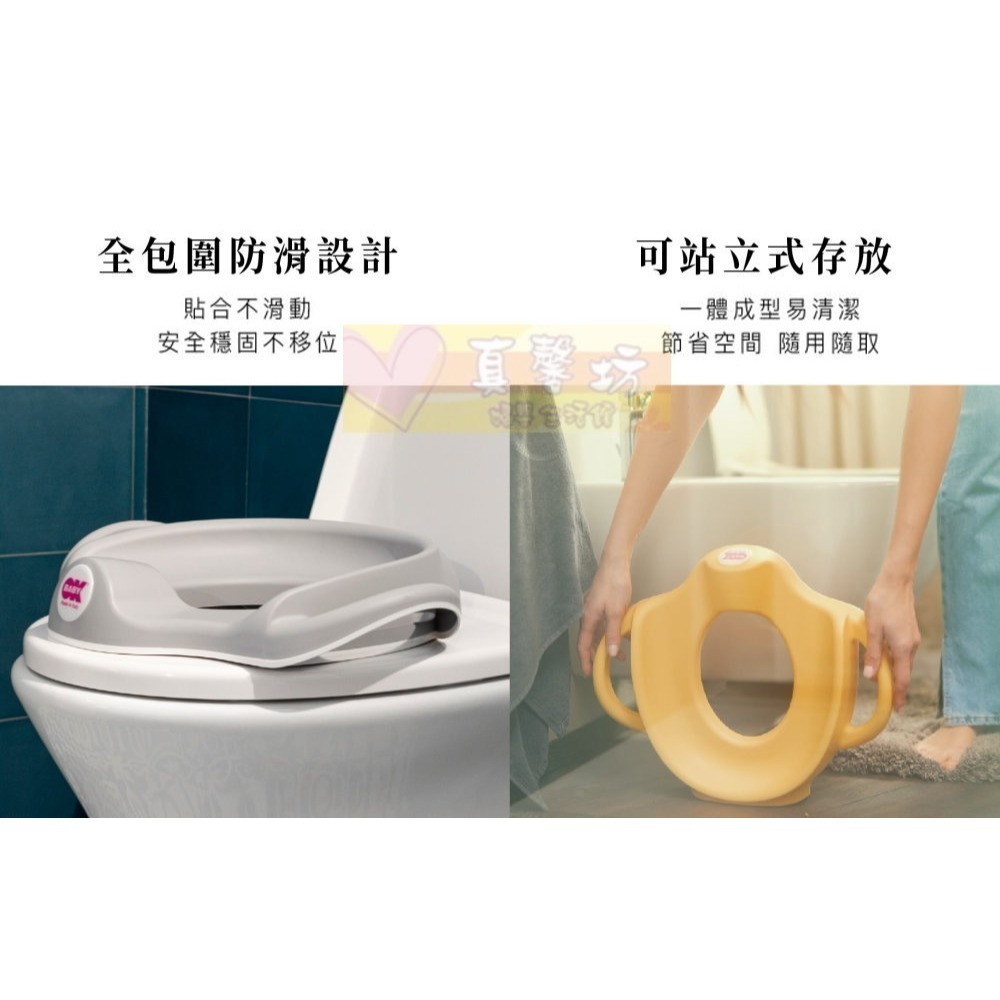 OKBABY 握把式馬桶訓練座-SOFA (F1048) - 馬桶坐墊/兒童馬桶/兒童便器坐墊-細節圖6