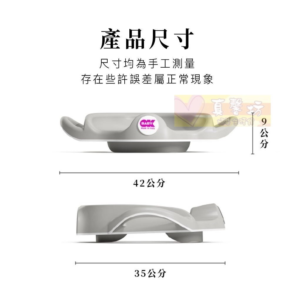 OKBABY 握把式馬桶訓練座-SOFA (F1048) - 馬桶坐墊/兒童馬桶/兒童便器坐墊-細節圖8