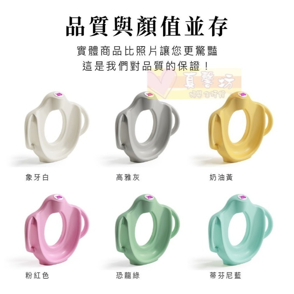 OKBABY 握把式馬桶訓練座-SOFA (F1048) - 馬桶坐墊/兒童馬桶/兒童便器坐墊-細節圖9