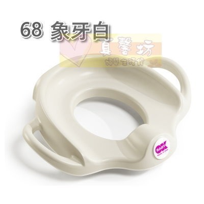 OKBABY 握把式馬桶訓練座-SOFA (F1048) - 馬桶坐墊/兒童馬桶/兒童便器坐墊-規格圖9