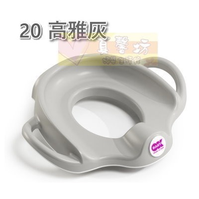 OKBABY 握把式馬桶訓練座-SOFA (F1048) - 馬桶坐墊/兒童馬桶/兒童便器坐墊-規格圖9