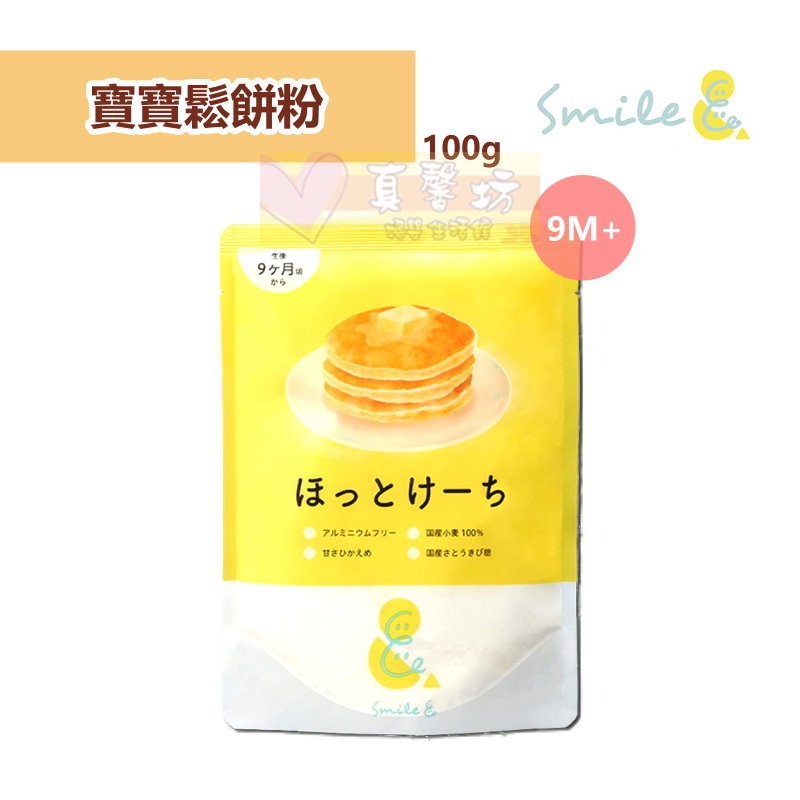 日本製 SOOOOO S. 寶寶鬆餅粉/米製寶寶鬆餅粉/TSUBOICHI製茶本舖 米製蔬菜鬆餅粉 - 寶寶副食品-規格圖11