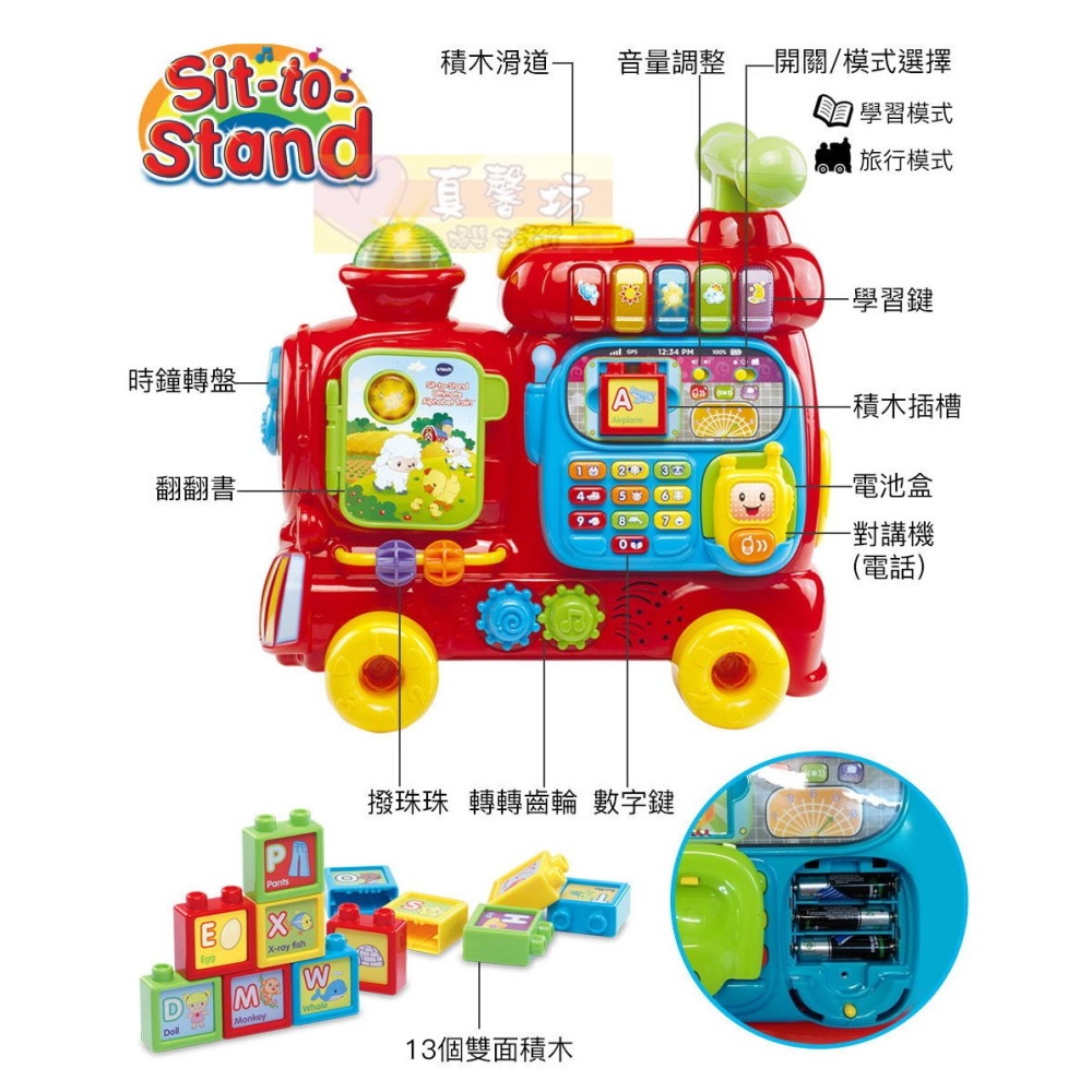 英國Vtech 4合1智慧積木學習車(藍/粉/紅) - 積木車/益智學習/童車/兒童騎乘車-細節圖4