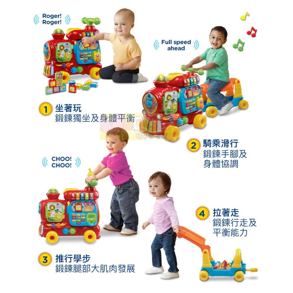英國Vtech 4合1智慧積木學習車(藍/粉/紅) - 積木車/益智學習/童車/兒童騎乘車-細節圖5