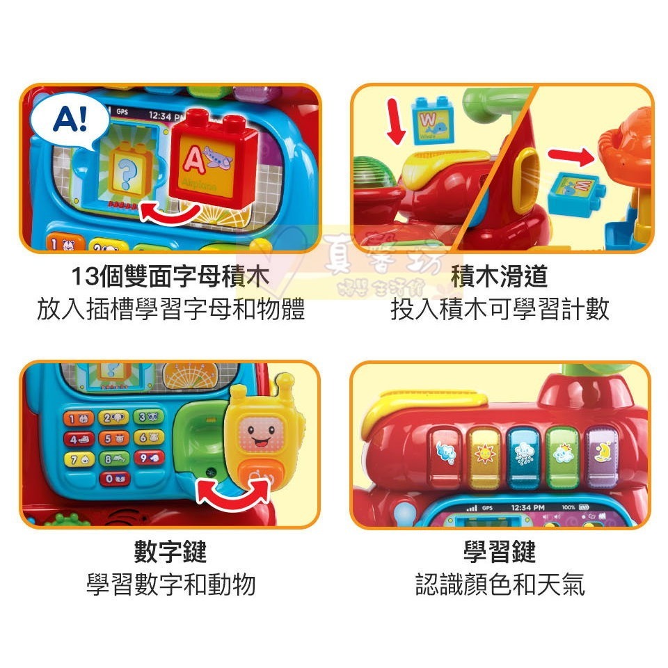 英國Vtech 4合1智慧積木學習車(藍/粉/紅) - 積木車/益智學習/童車/兒童騎乘車-細節圖6
