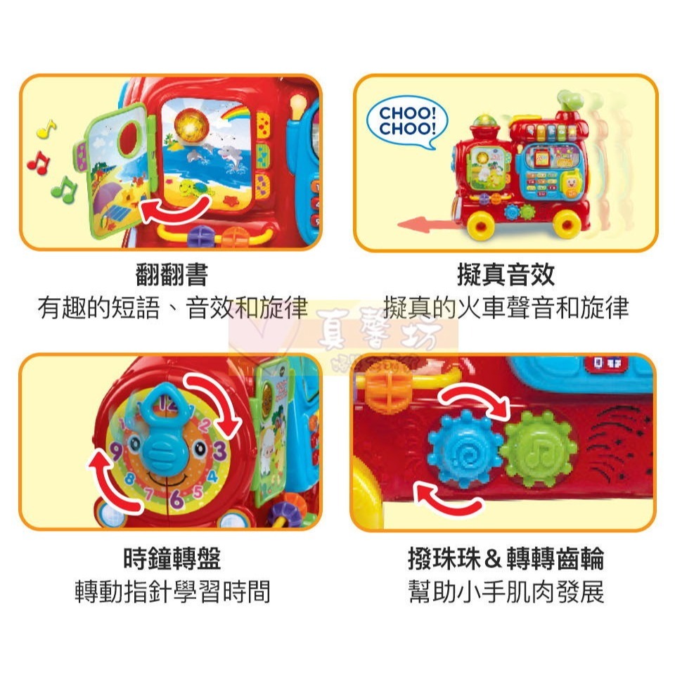 英國Vtech 4合1智慧積木學習車(藍/粉/紅) - 積木車/益智學習/童車/兒童騎乘車-細節圖7