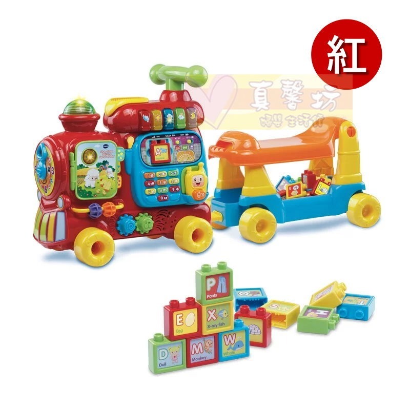 英國Vtech 4合1智慧積木學習車(藍/粉/紅) - 積木車/益智學習/童車/兒童騎乘車-規格圖8