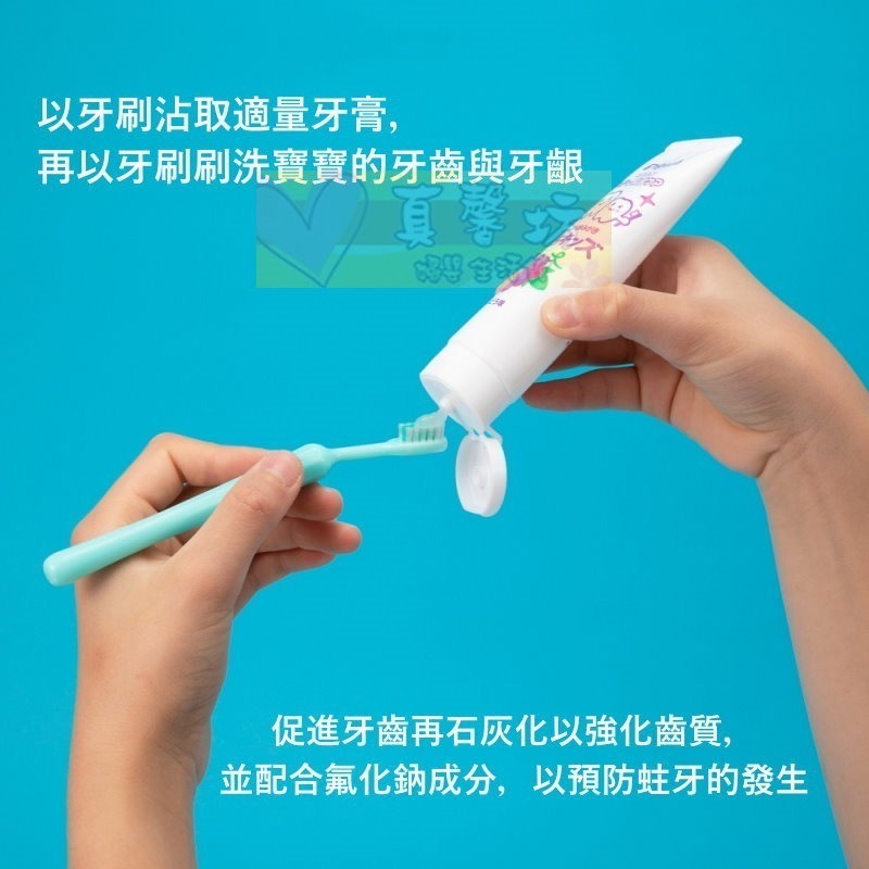 貝親Pigeon 嬰兒防蛀牙膏50g (木醣醇/葡萄/草莓) - 適用1歲6個月以上/兒童牙膏/牙膏-細節圖2