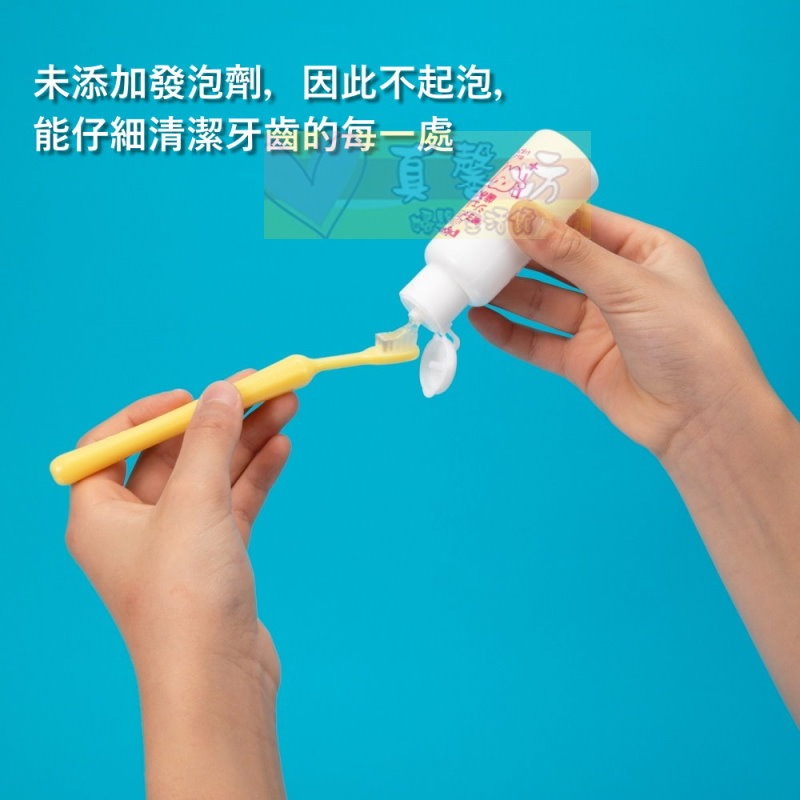 貝親Pigeon 液狀防蛀牙膏40ml(木醣醇/草莓/葡萄) - 6個月適用 /液態牙膏/兒童牙膏-細節圖2