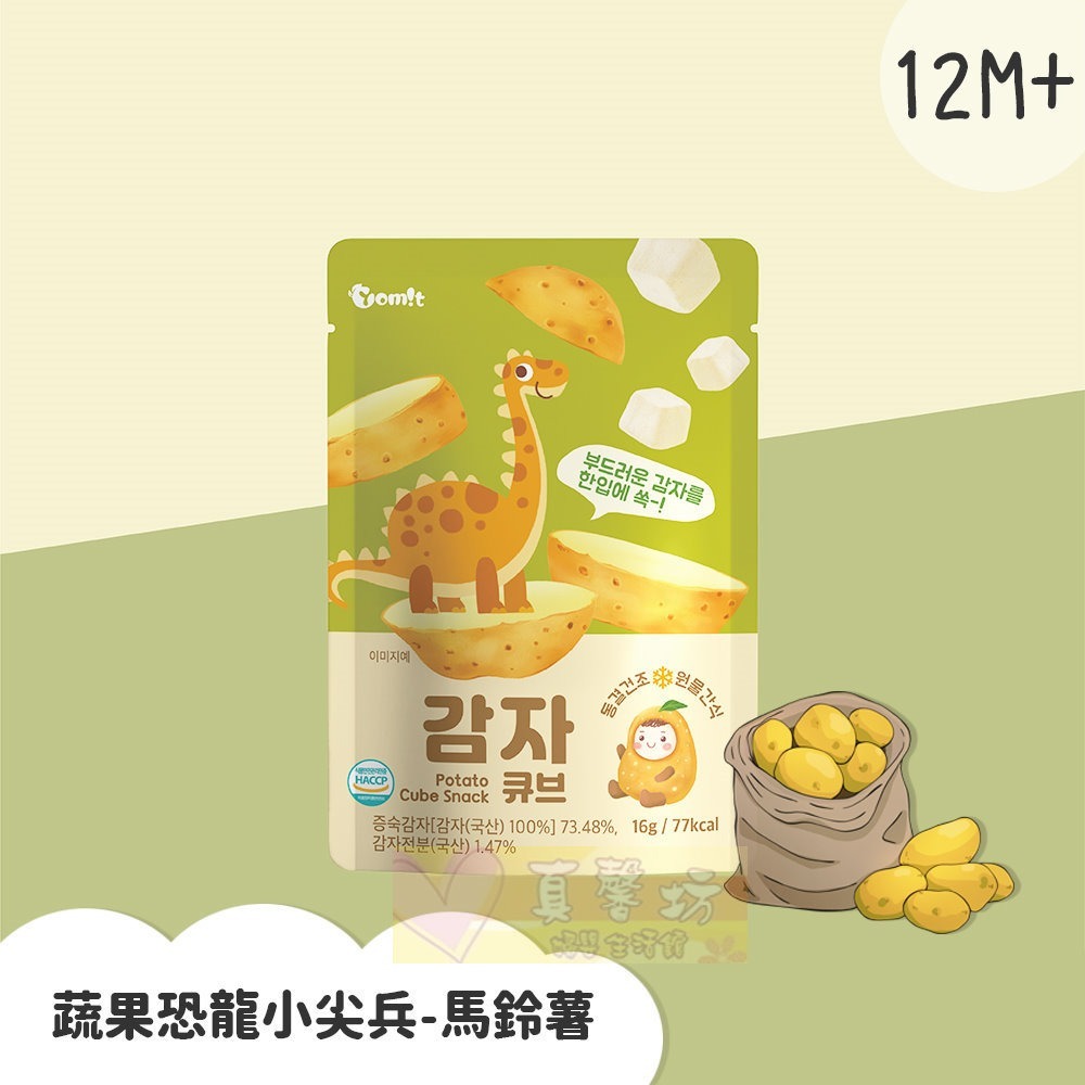 韓爸田園日記 蔬果恐龍小尖兵(南瓜/馬鈴薯/韓吉) - 蔬菜餅乾/冷凍乾燥/副食品/寶寶零食-規格圖6