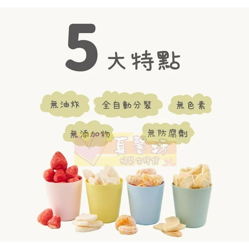 韓爸田園日記 寶寶乾水果片(蘋果/梨子/草莓/蜜柑) - 副食品/水果乾/寶寶零食/健康/純水果/純天然-細節圖3
