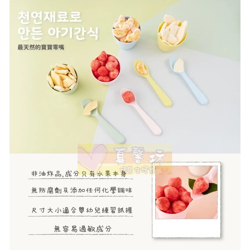 韓爸田園日記 寶寶乾水果片(蘋果/梨子/草莓/蜜柑) - 副食品/水果乾/寶寶零食/健康/純水果/純天然-細節圖4