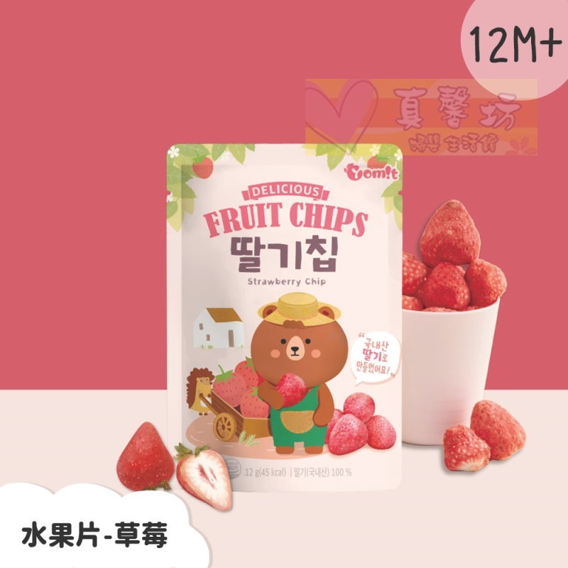 韓爸田園日記 寶寶乾水果片(蘋果/梨子/草莓/蜜柑) - 副食品/水果乾/寶寶零食/健康/純水果/純天然-規格圖10