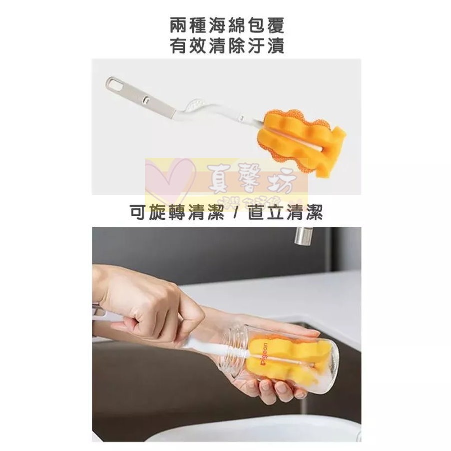貝親Pigeon 旋轉海綿奶瓶刷/替換奶瓶刷頭 - 奶瓶清潔/旋轉奶瓶刷/海綿奶瓶刷-細節圖3