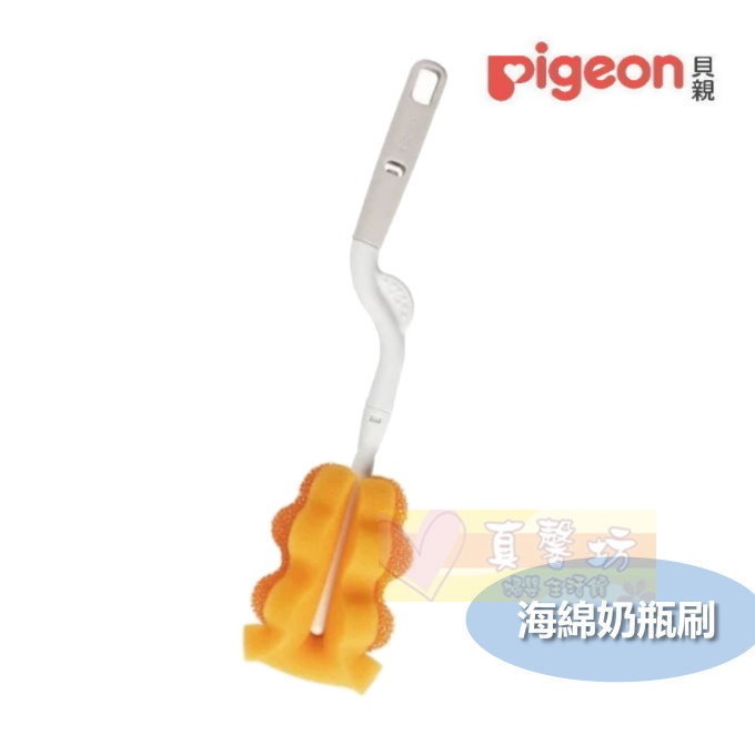 貝親Pigeon 旋轉海綿奶瓶刷/替換奶瓶刷頭 - 奶瓶清潔/旋轉奶瓶刷/海綿奶瓶刷-規格圖4