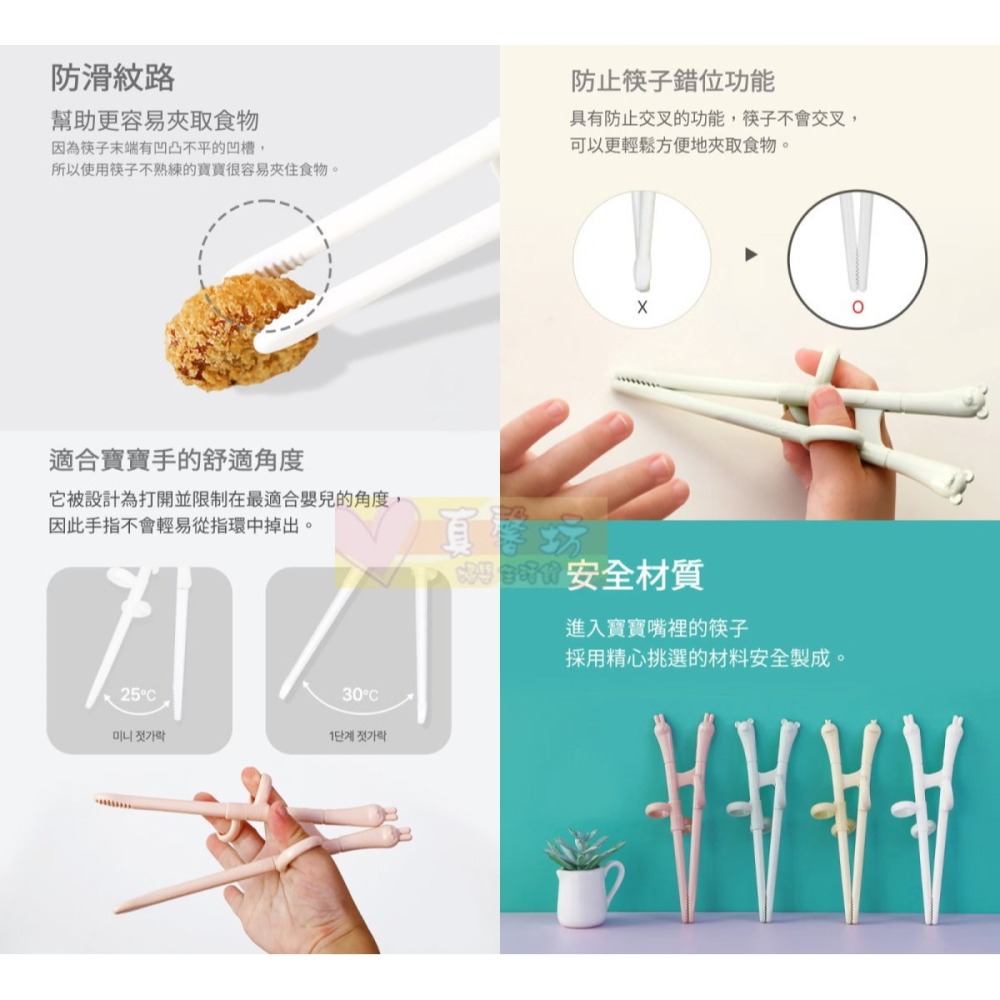 韓國EDISON 幼兒專用迷你學習筷2入組(小兔/小鴨/小熊) - 適用18個月以上/愛迪生/學習餐具/學習筷子-細節圖5