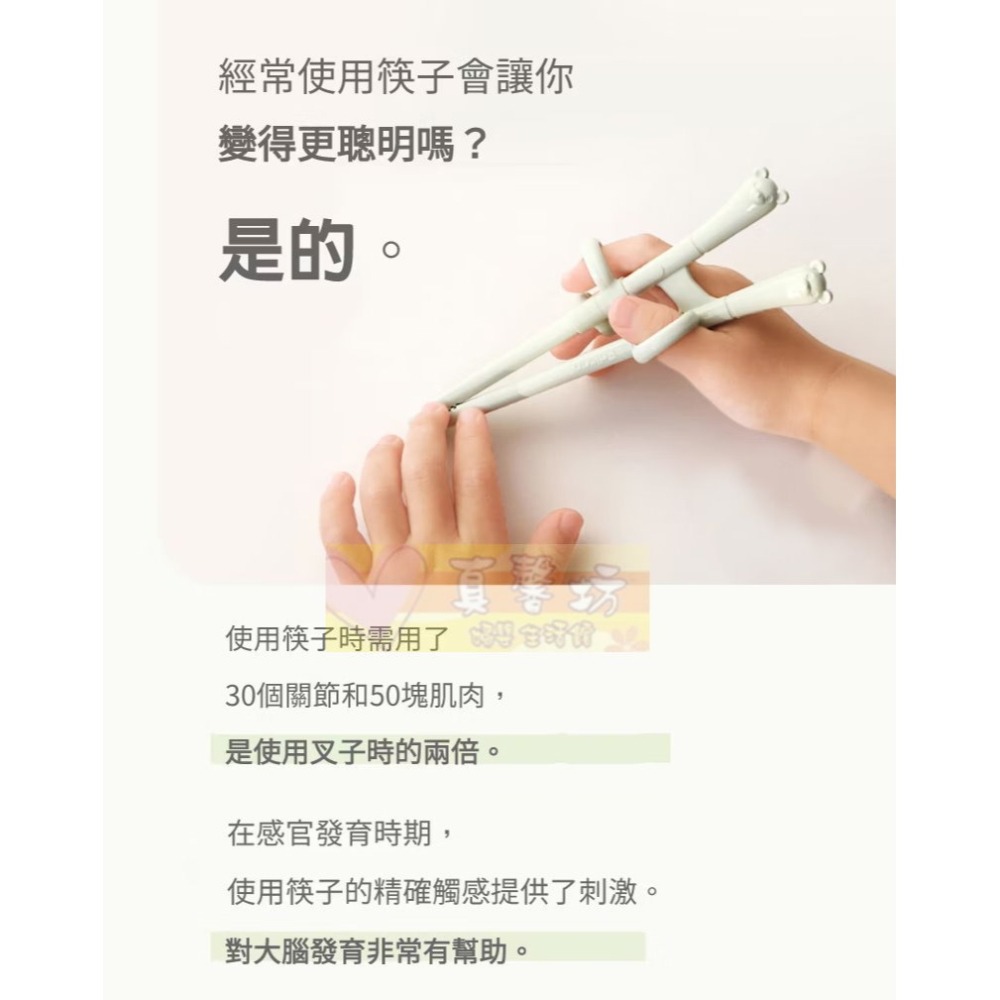 韓國EDISON 幼兒專用迷你學習筷2入組(小兔/小鴨/小熊) - 適用18個月以上/愛迪生/學習餐具/學習筷子-細節圖6