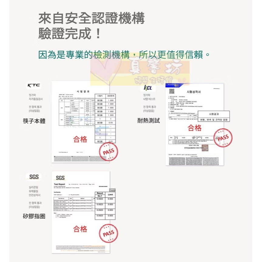 韓國EDISON 幼兒專用迷你學習筷2入組(小兔/小鴨/小熊) - 適用18個月以上/愛迪生/學習餐具/學習筷子-細節圖7