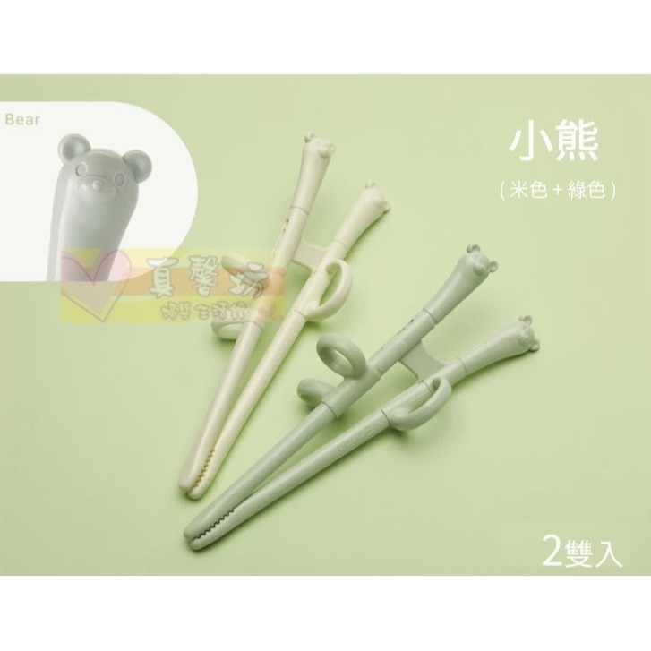 韓國EDISON 幼兒專用迷你學習筷2入組(小兔/小鴨/小熊) - 適用18個月以上/愛迪生/學習餐具/學習筷子-規格圖9