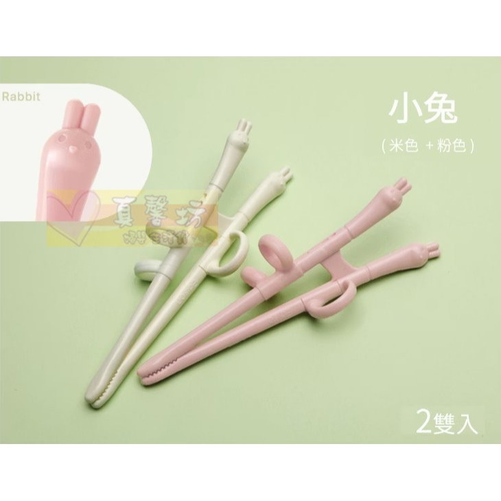 韓國EDISON 幼兒專用迷你學習筷2入組(小兔/小鴨/小熊) - 適用18個月以上/愛迪生/學習餐具/學習筷子-規格圖9