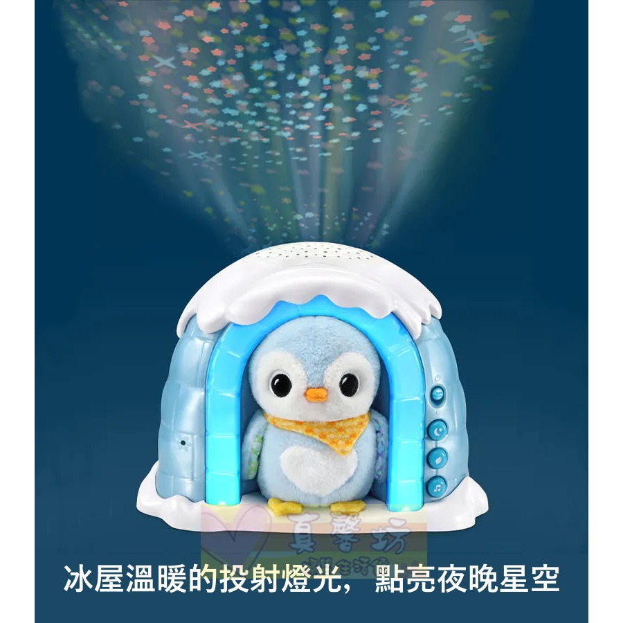 英國Vtech 星空投射企鵝冰屋 - 安撫玩具/投影玩具/寶寶投影燈/舒眠玩具/睡眠玩具-細節圖2