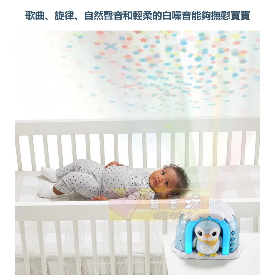 英國Vtech 星空投射企鵝冰屋 - 安撫玩具/投影玩具/寶寶投影燈/舒眠玩具/睡眠玩具-細節圖4