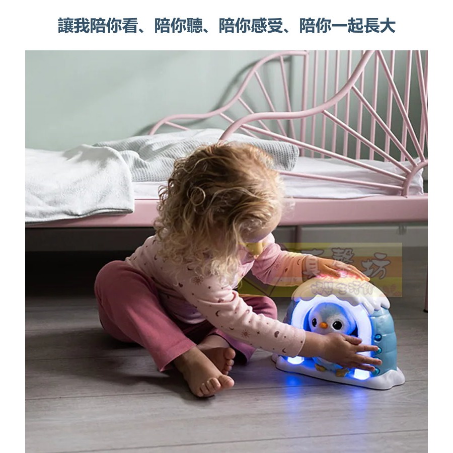 英國Vtech 星空投射企鵝冰屋 - 安撫玩具/投影玩具/寶寶投影燈/舒眠玩具/睡眠玩具-細節圖6