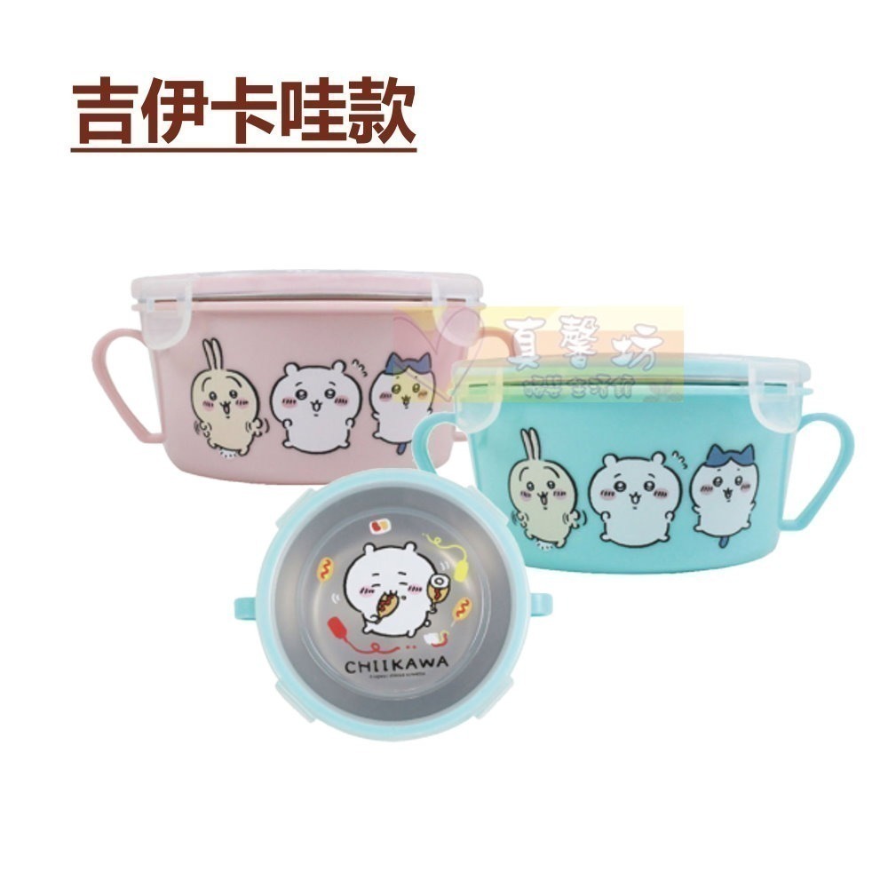 [正版授權] 佩佩豬.角落小夥伴.巧虎.吉伊卡哇.庫洛米.帕恰狗 兒童造型不鏽鋼雙耳隔熱餐盒 - 隔熱碗/雙耳碗-細節圖2