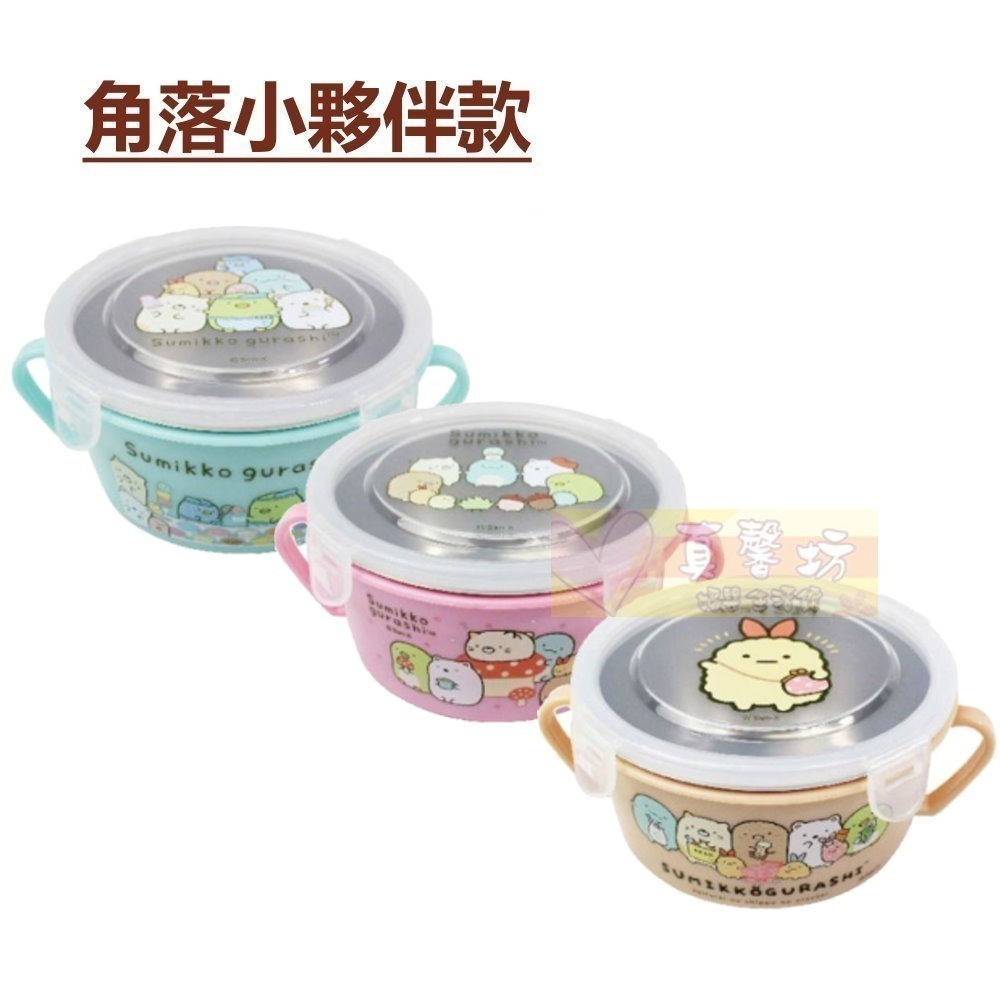 [正版授權] 佩佩豬.角落小夥伴.巧虎.吉伊卡哇.庫洛米.帕恰狗 兒童造型不鏽鋼雙耳隔熱餐盒 - 隔熱碗/雙耳碗-細節圖3