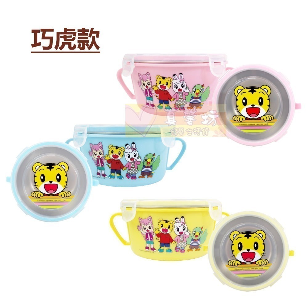 [正版授權] 佩佩豬.角落小夥伴.巧虎.吉伊卡哇.庫洛米.帕恰狗 兒童造型不鏽鋼雙耳隔熱餐盒 - 隔熱碗/雙耳碗-細節圖6