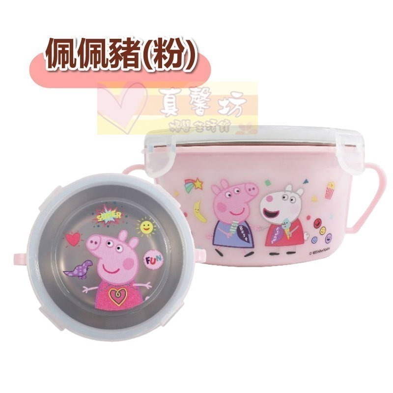 佩佩豬_粉
