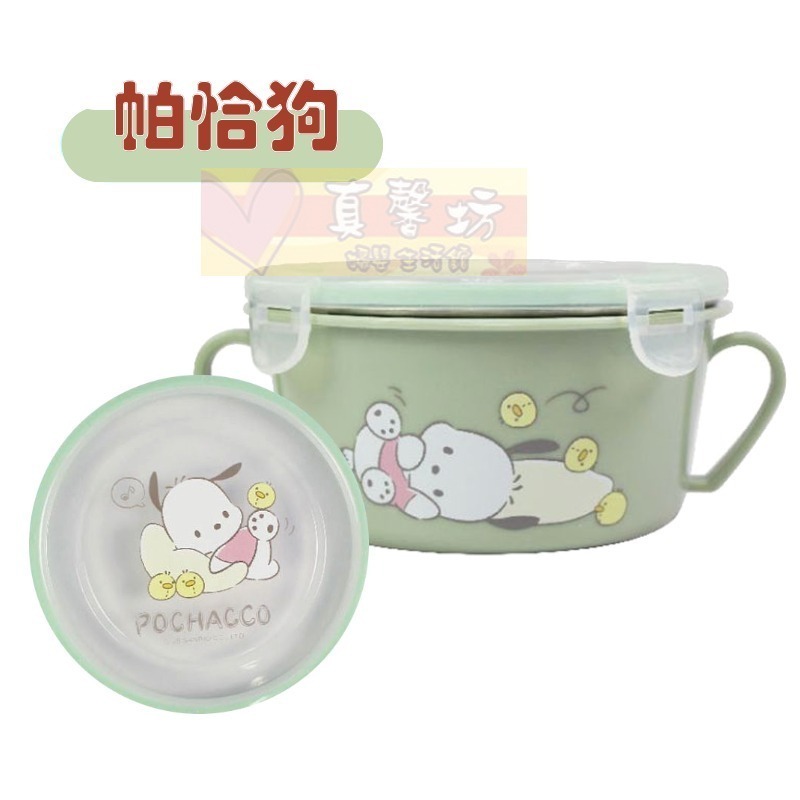[正版授權] 佩佩豬.角落小夥伴.巧虎.吉伊卡哇.庫洛米.帕恰狗 兒童造型不鏽鋼雙耳隔熱餐盒 - 隔熱碗/雙耳碗-規格圖8