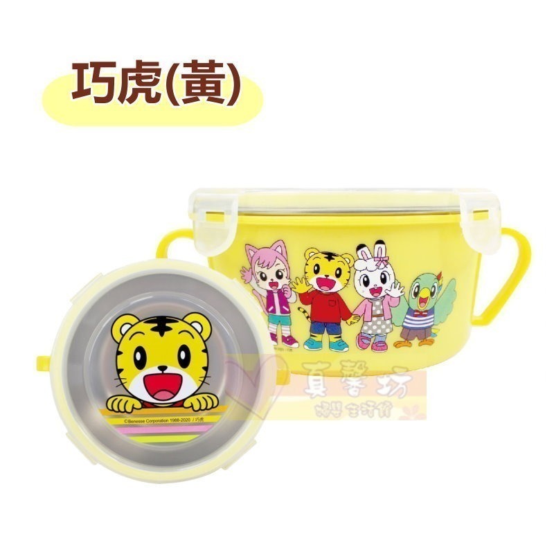 巧虎