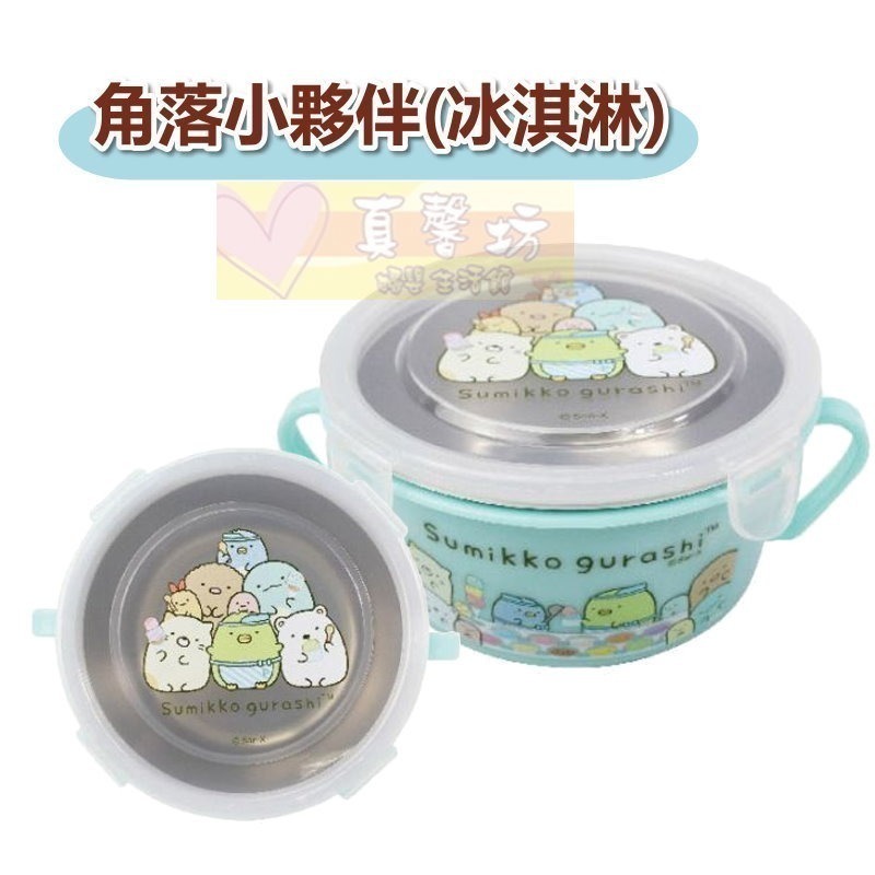 [正版授權] 佩佩豬.角落小夥伴.巧虎.吉伊卡哇.庫洛米.帕恰狗 兒童造型不鏽鋼雙耳隔熱餐盒 - 隔熱碗/雙耳碗-規格圖8