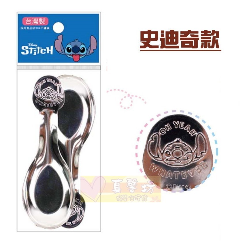 [正版授權] 不鏽鋼造型湯匙2入-佩佩豬.巧虎.史迪奇.Kitty.汪汪隊立大功.帕洽狗.酷洛米 - 湯匙/學習餐具-細節圖4