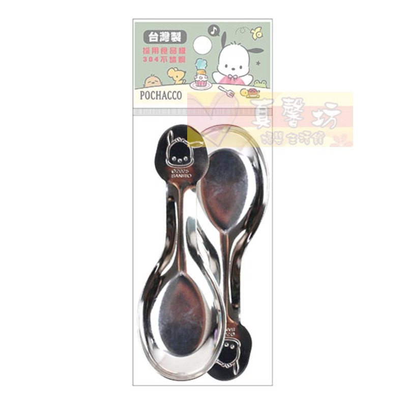 [正版授權] 不鏽鋼造型湯匙2入-佩佩豬.巧虎.史迪奇.Kitty.汪汪隊立大功.帕洽狗.酷洛米 - 湯匙/學習餐具-規格圖7
