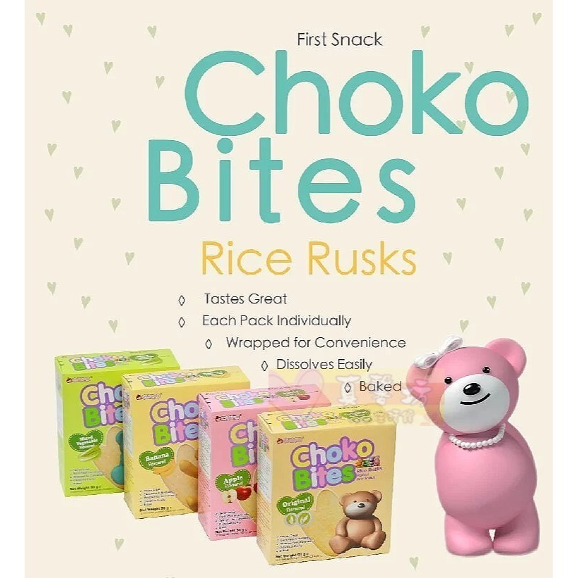 俏菓Choko 寶寶米餅-六個月以上 (原味/蘋果/香蕉/綜合蔬菜) - 寶寶零食-細節圖2
